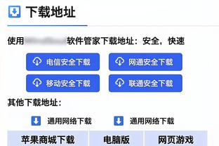 戈贝尔抢下6个进攻篮板 太阳全队合计只抢了3个