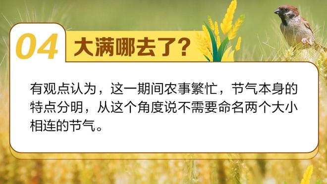 DO：切尔西边锋储备充足，因此可能不会将注意力放在奥利斯身上